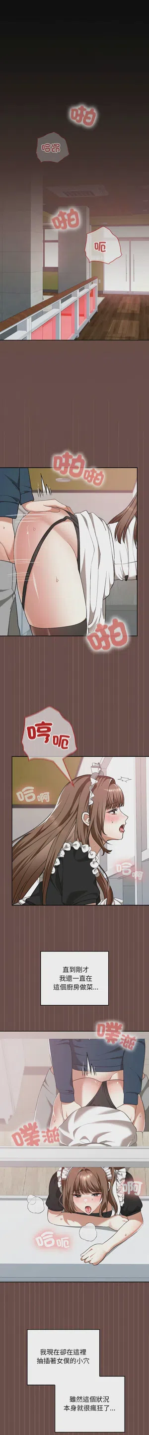 第570頁圖