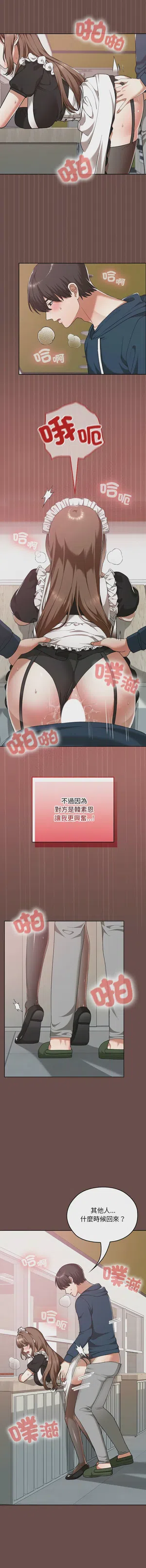 第571頁圖