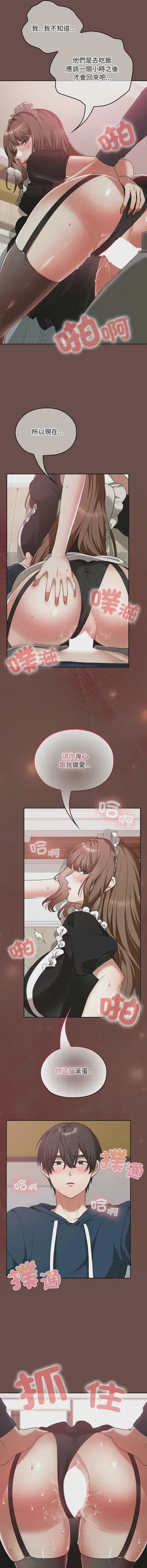 第572頁圖