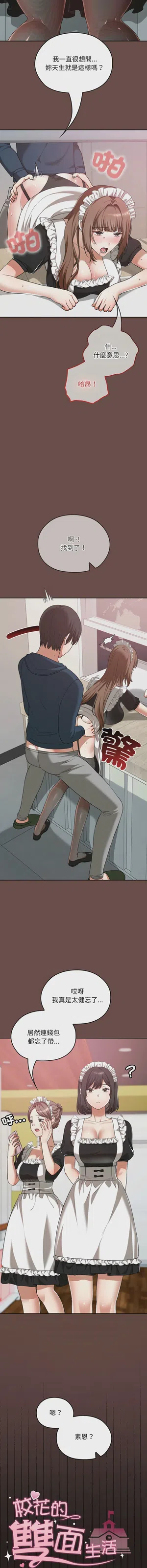 第573頁圖