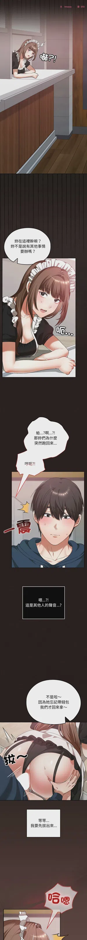 第574頁圖