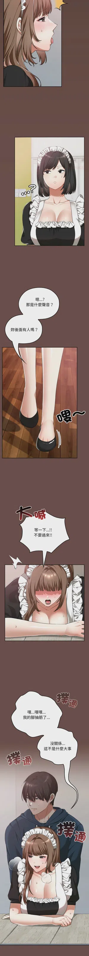 第575頁圖