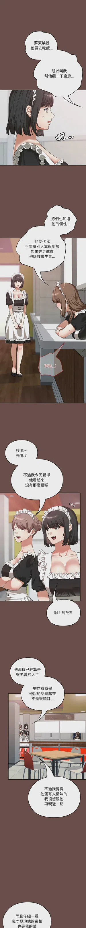 第576頁圖