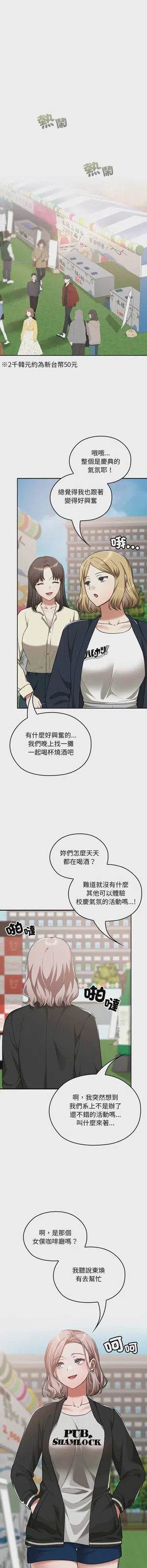 第583頁圖