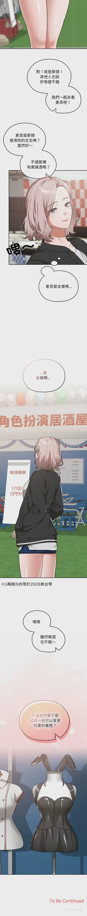 第584頁圖