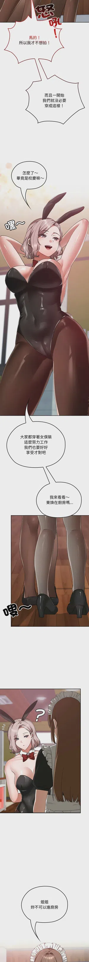 第588頁圖