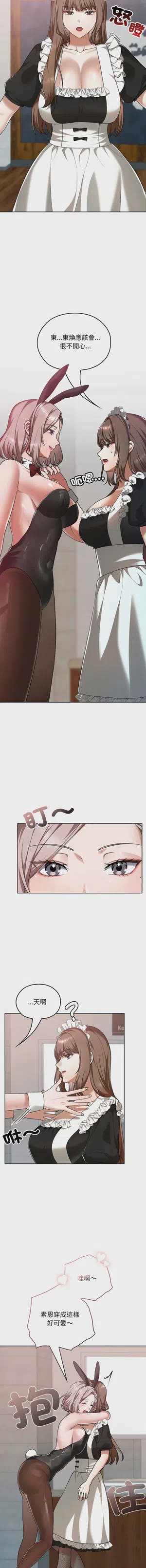 第589頁圖