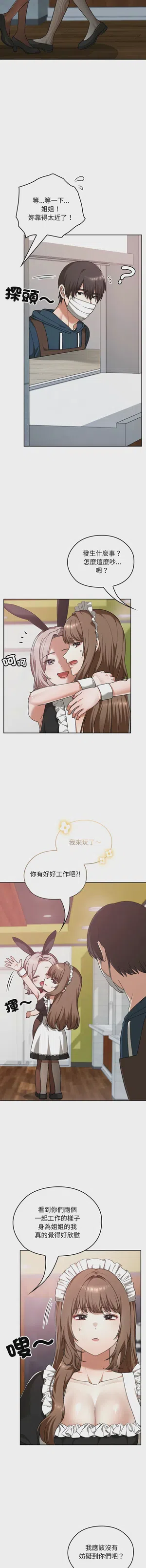 第590頁圖