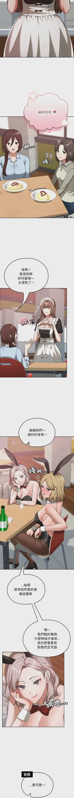 第592頁圖