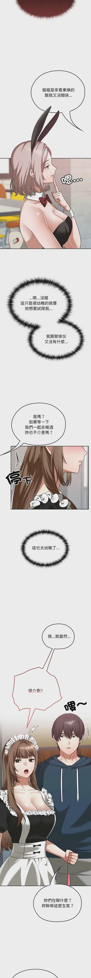 第597頁圖