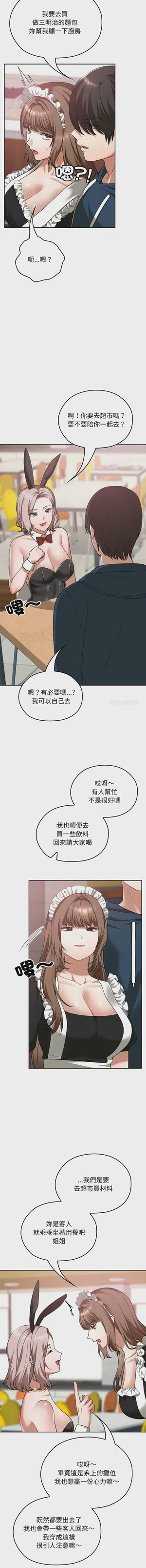 第598頁圖
