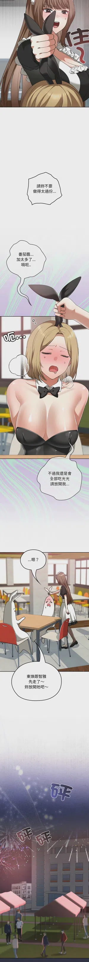 第600頁圖