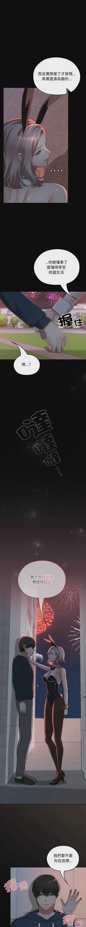第603頁圖