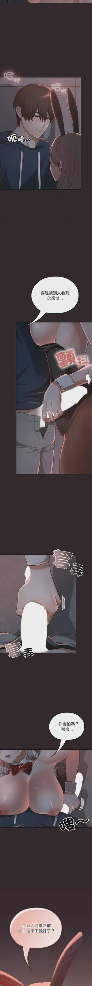 第607頁圖
