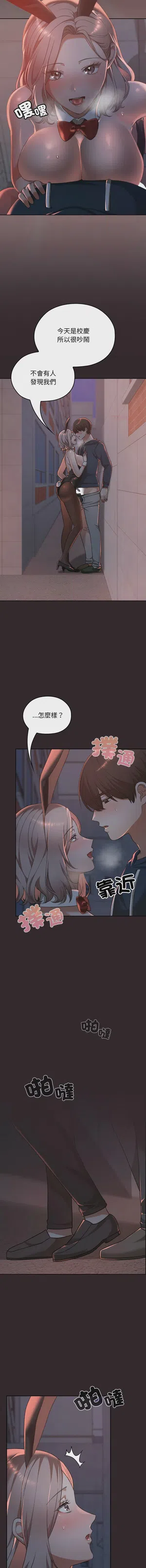 第608頁圖