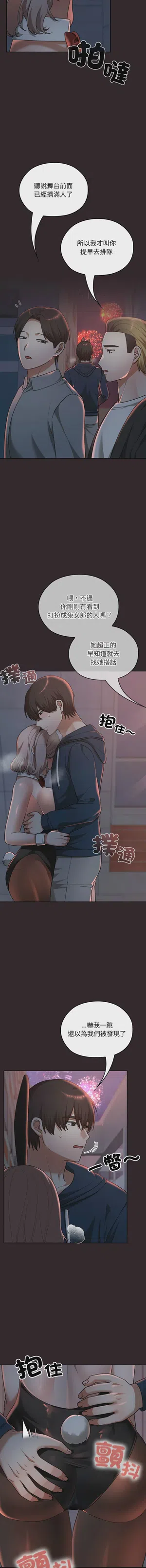 第609頁圖