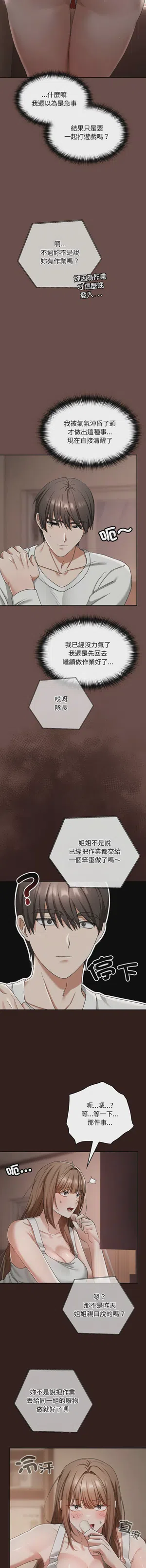 第61頁圖