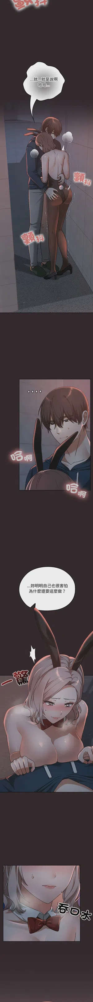 第610頁圖