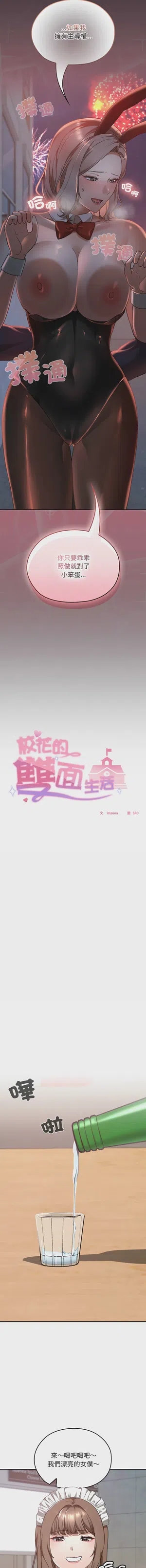 第611頁圖