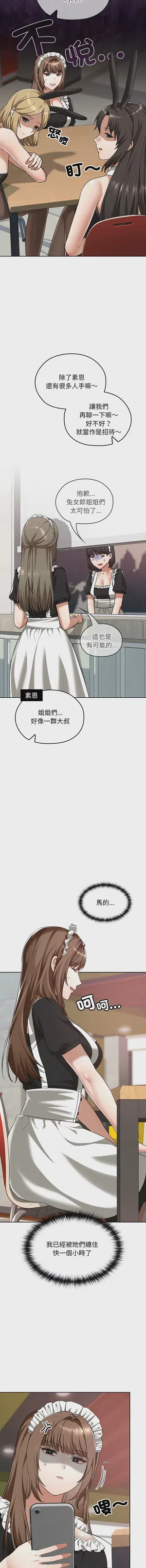 第613頁圖