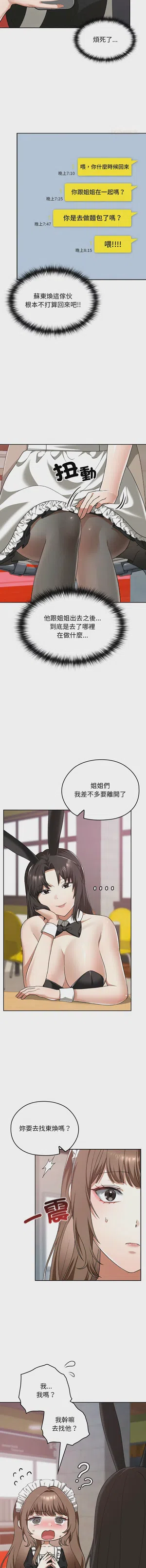 第614頁圖