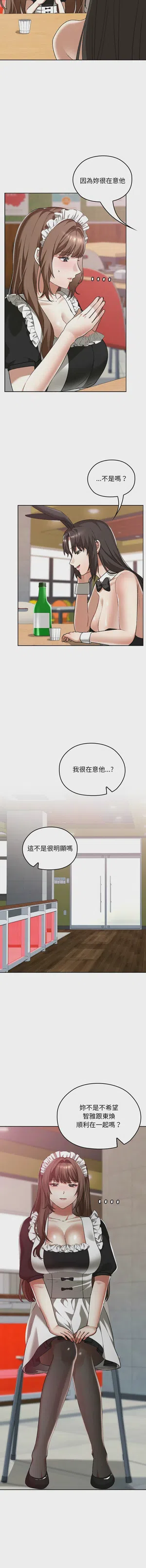 第615頁圖