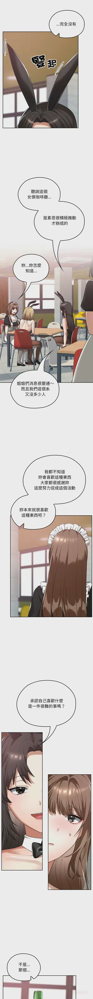 第616頁圖