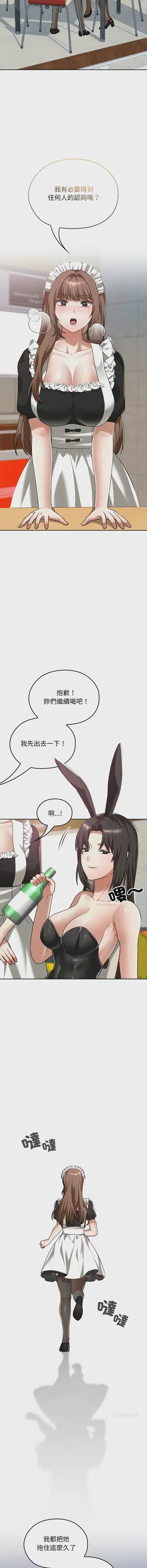 第619頁圖