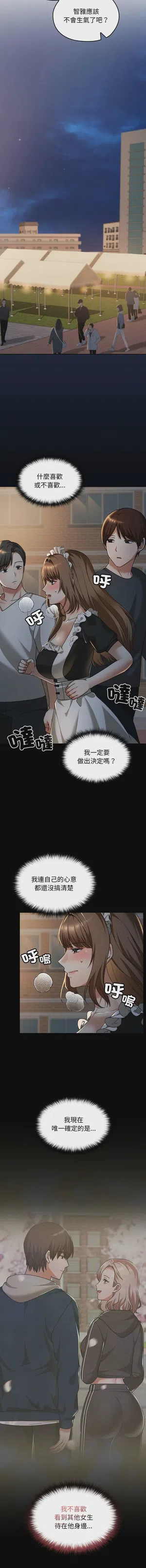 第620頁圖