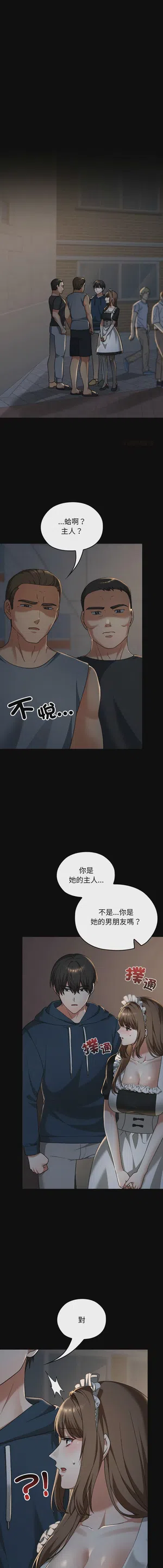 第623頁圖