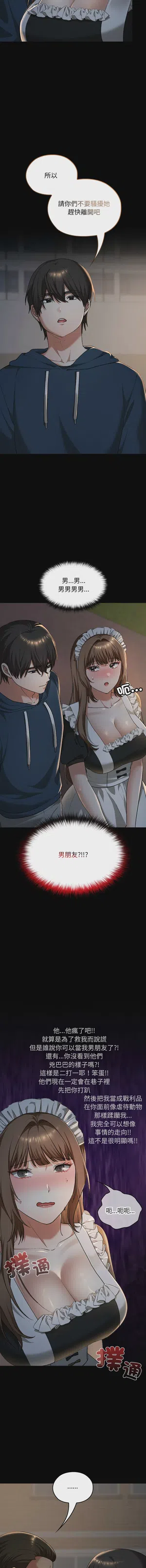 第624頁圖