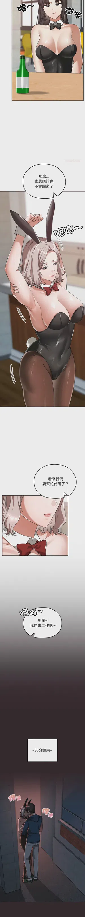 第629頁圖