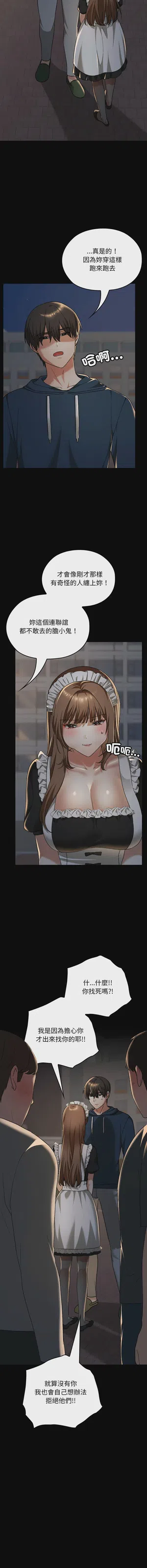 第638頁圖