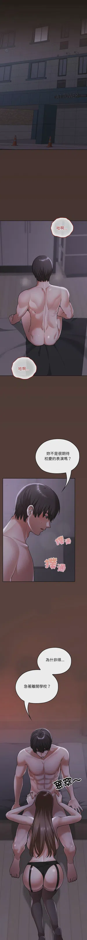 第648頁圖