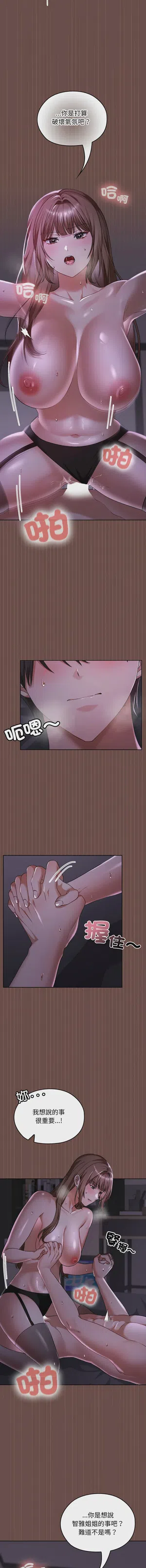 第664頁圖
