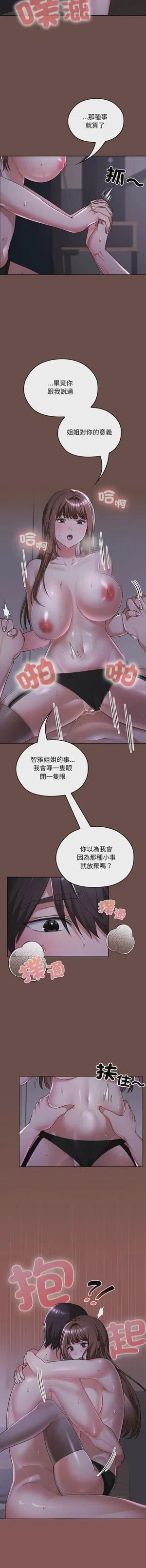 第666頁圖