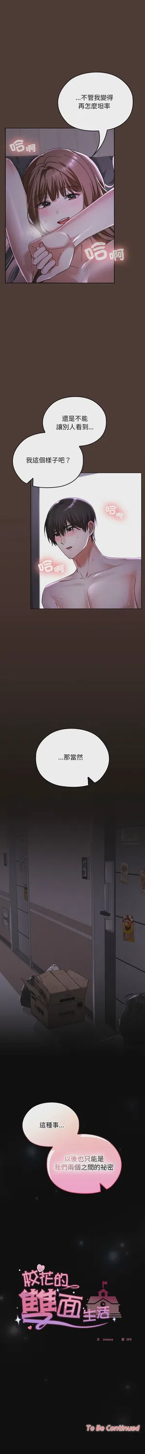 第673頁圖