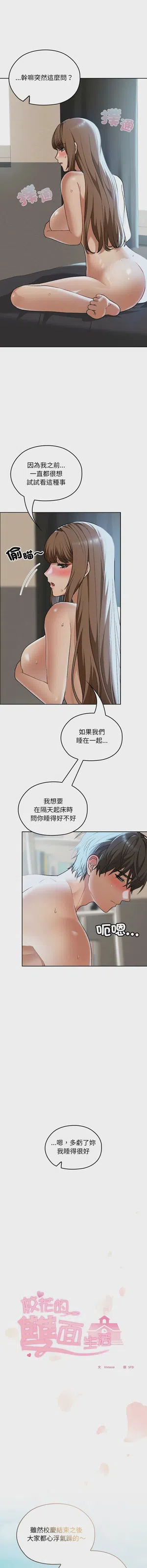 第676頁圖