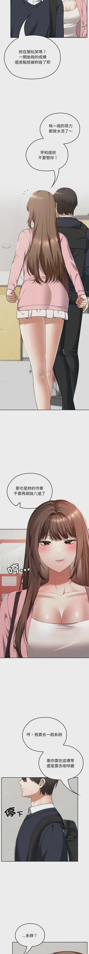 第679頁圖
