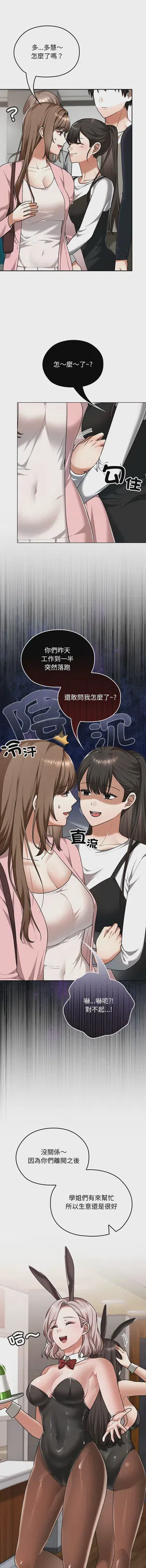 第682頁圖