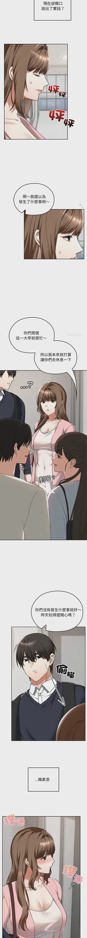 第685頁圖