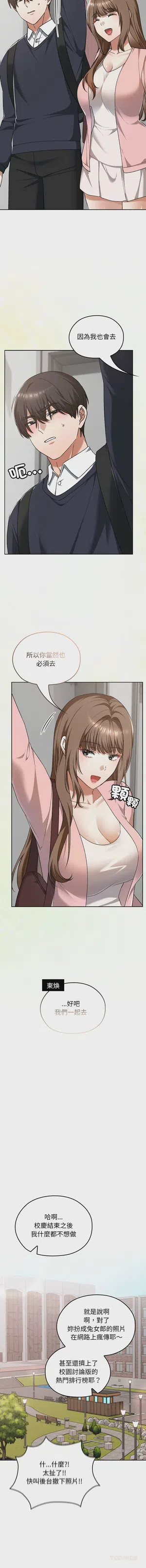 第688頁圖
