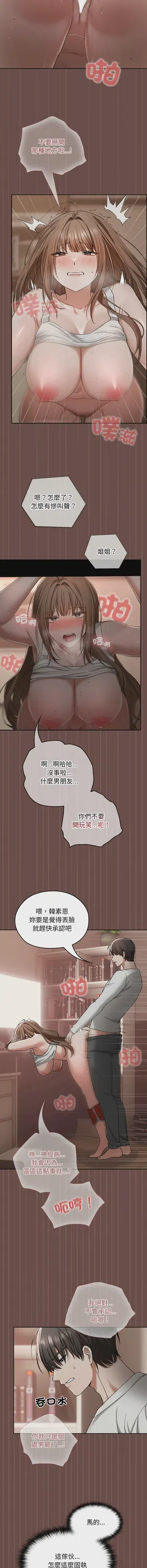 第73頁圖