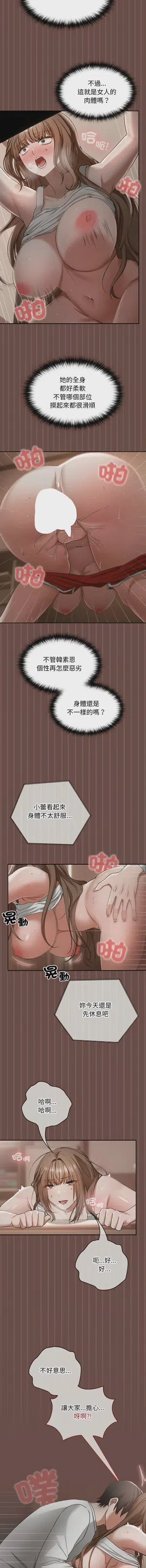 第74頁圖