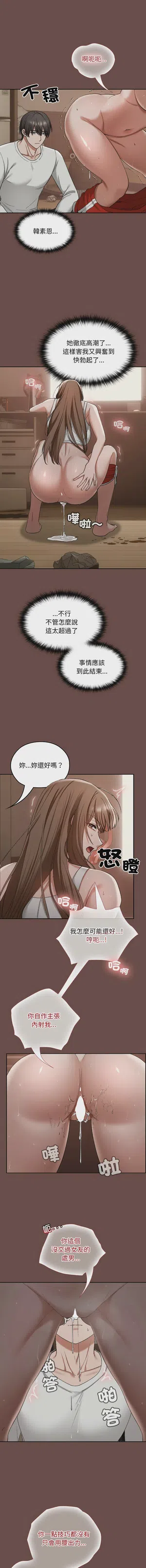 第79頁圖