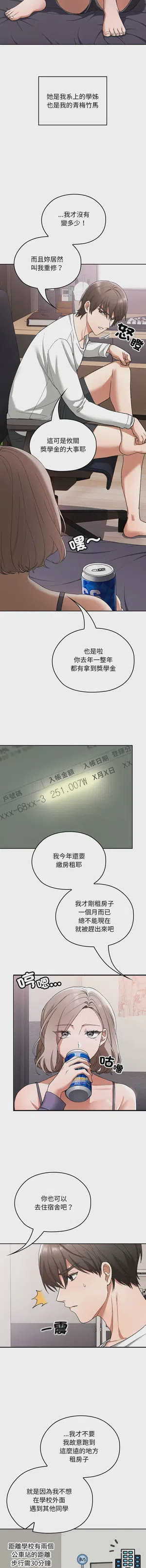 第8頁圖