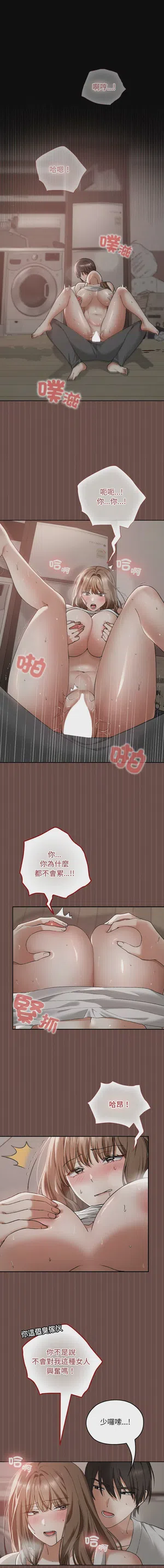 第83頁圖