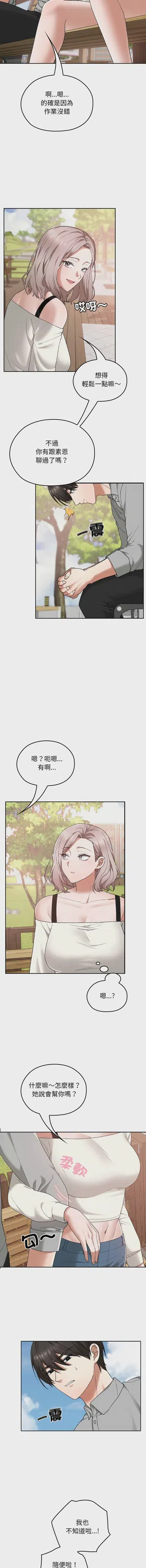 第94頁圖