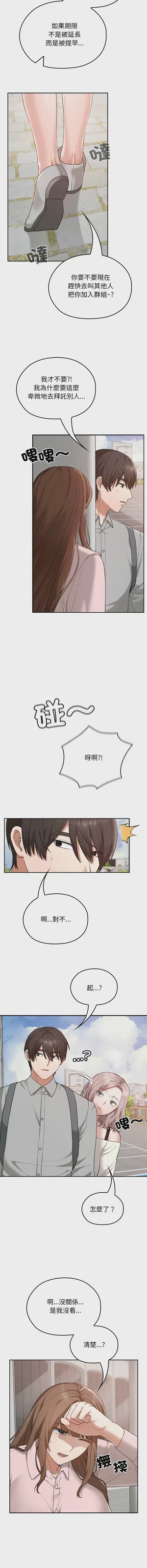 第96頁圖