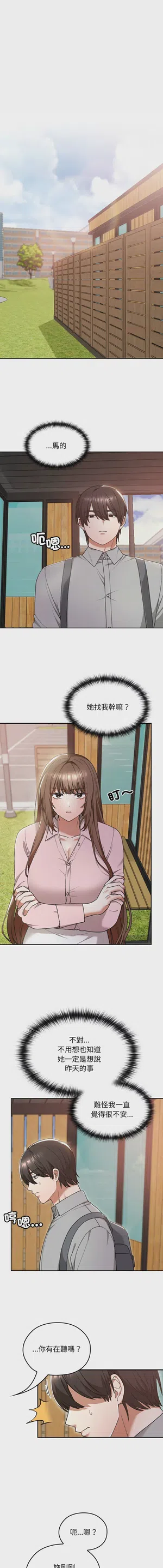 第98頁圖